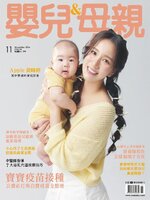 BABY & MOTHER 嬰兒與母親